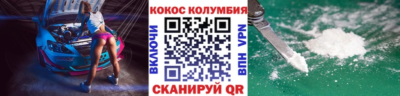 Где купить наркоту Сорочинск Конопля АМФЕТАМИН Гашиш КОКАИН
