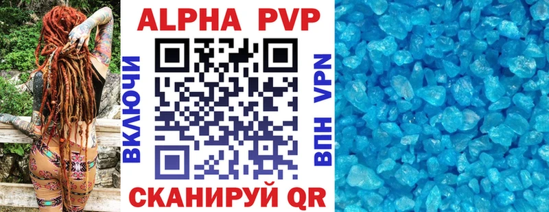 Alpha PVP кристаллы  что такое   Сорочинск 