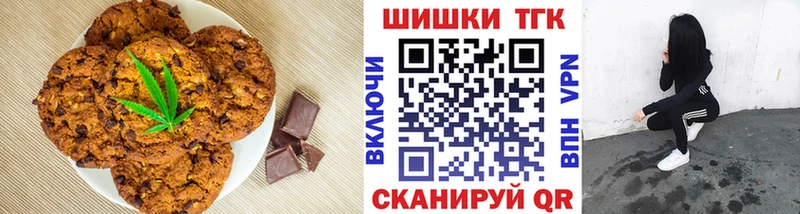 Cannafood марихуана  Сорочинск 