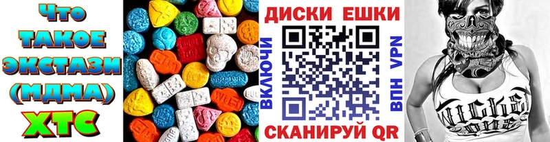 Экстази Cube купить Сорочинск