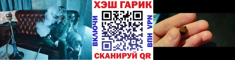цена наркотик Сорочинск Гашиш гарик