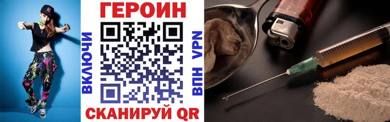 Героин гречка  Сорочинск 