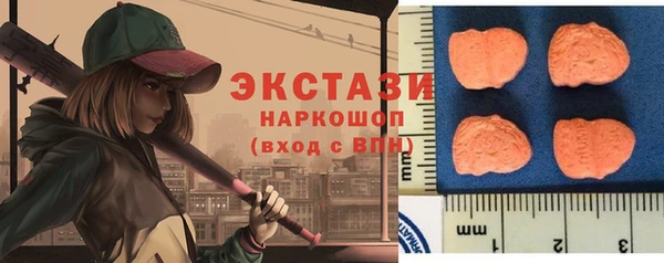 мефедрон VHQ Абдулино