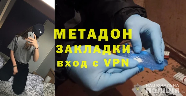мефедрон VHQ Абдулино