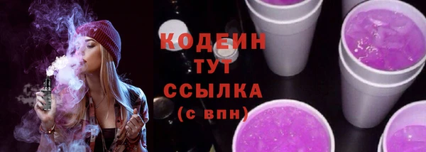 не бодяженный Абинск