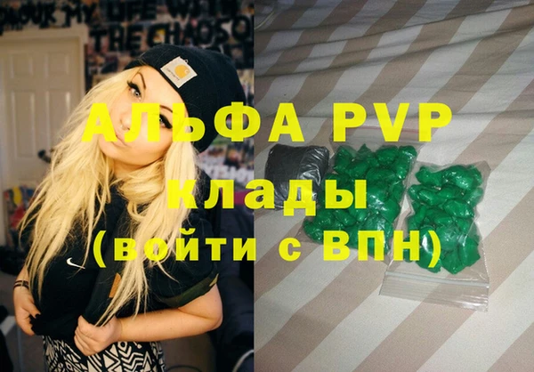 не бодяженный Абинск