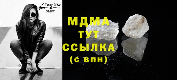 мефедрон VHQ Абдулино