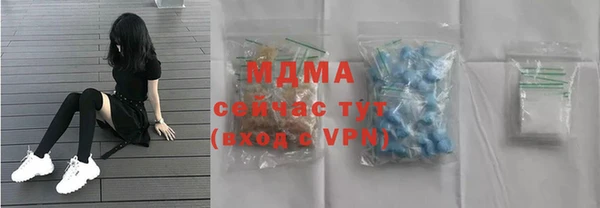 герыч Абаза