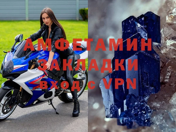 спиды Алзамай