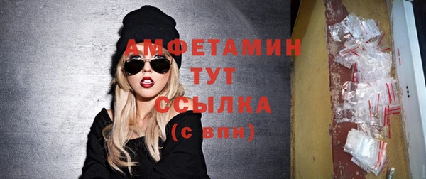 спиды Алзамай