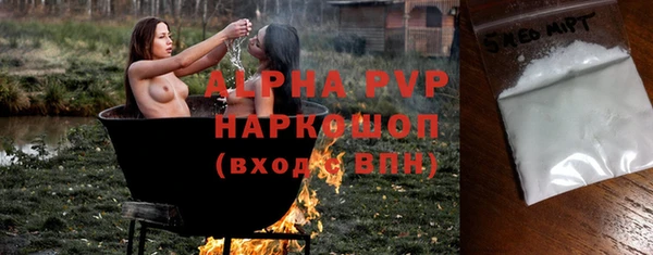 герыч Абаза