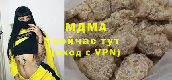 мефедрон VHQ Абдулино