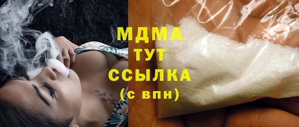 не бодяженный Абинск