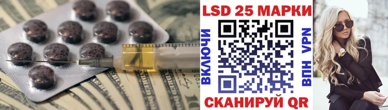 мега tor  Сорочинск  LSD-25 экстази ecstasy 