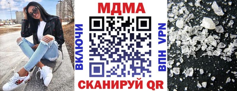 купить наркотик  Сорочинск  МДМА VHQ 
