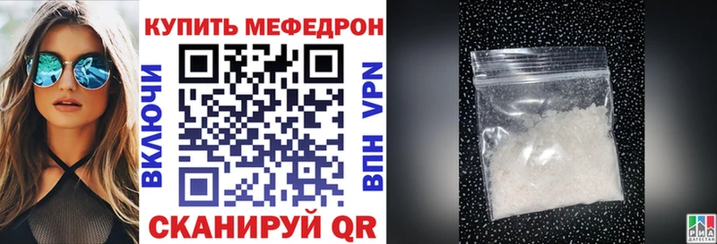 где купить наркоту  Сорочинск  Меф кристаллы 