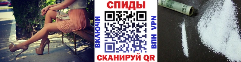 МЕТАМФЕТАМИН витя  сколько стоит  Сорочинск 
