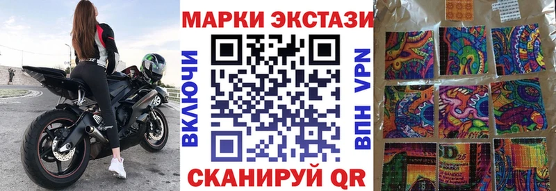 Наркотические марки 1,5мг  Сорочинск 