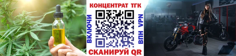 как найти Сорочинск Дистиллят ТГК Wax