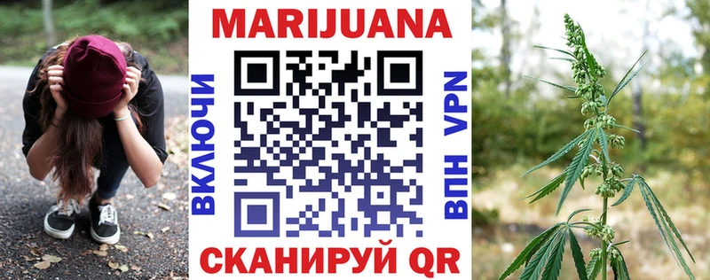 где можно купить   Сорочинск  Марихуана конопля 